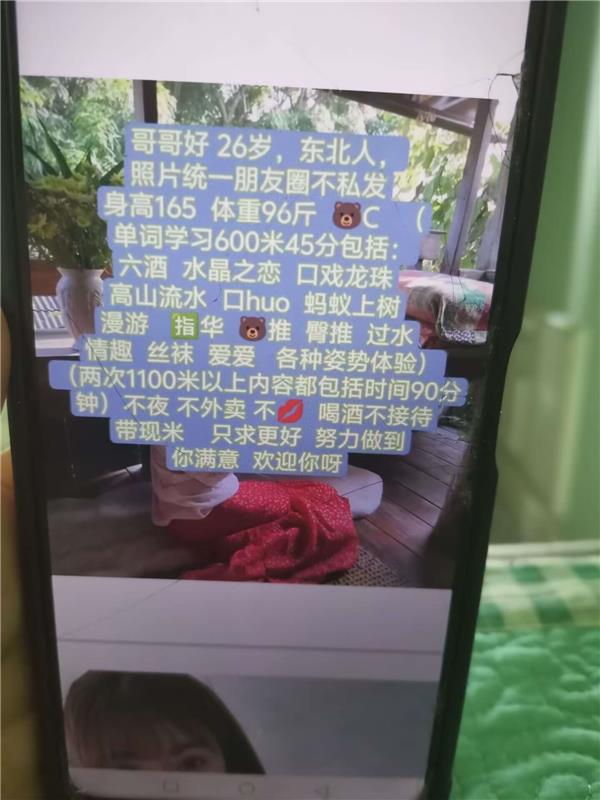 分享天津河北区大眼大灯妹-2.jpeg